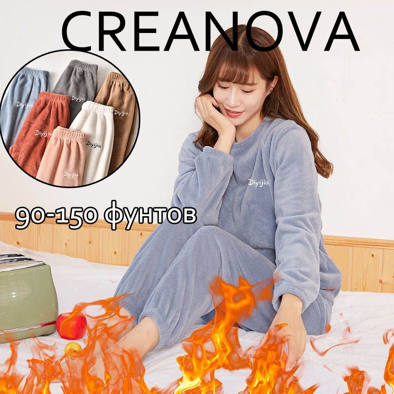 Пижама CREANOVA #1