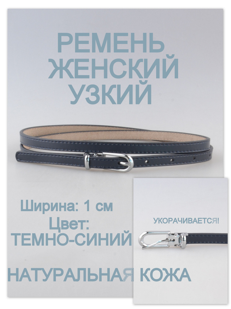 RUBELLEATHER Ремень #1