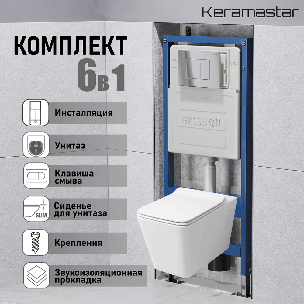 Комплект 3 в 1: инсталляция 900.K31.01.000+клавиша 700.K31.04.10M.10M+унитаз KR054011P  #1