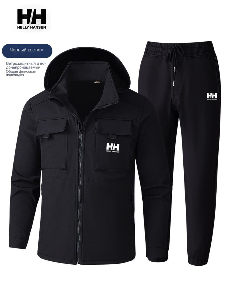 Комплект одежды Helly Hansen #1