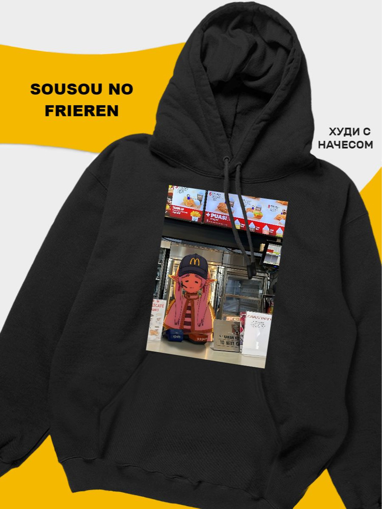 Худи tuk2 Sousou no Frieren-hoodie #1