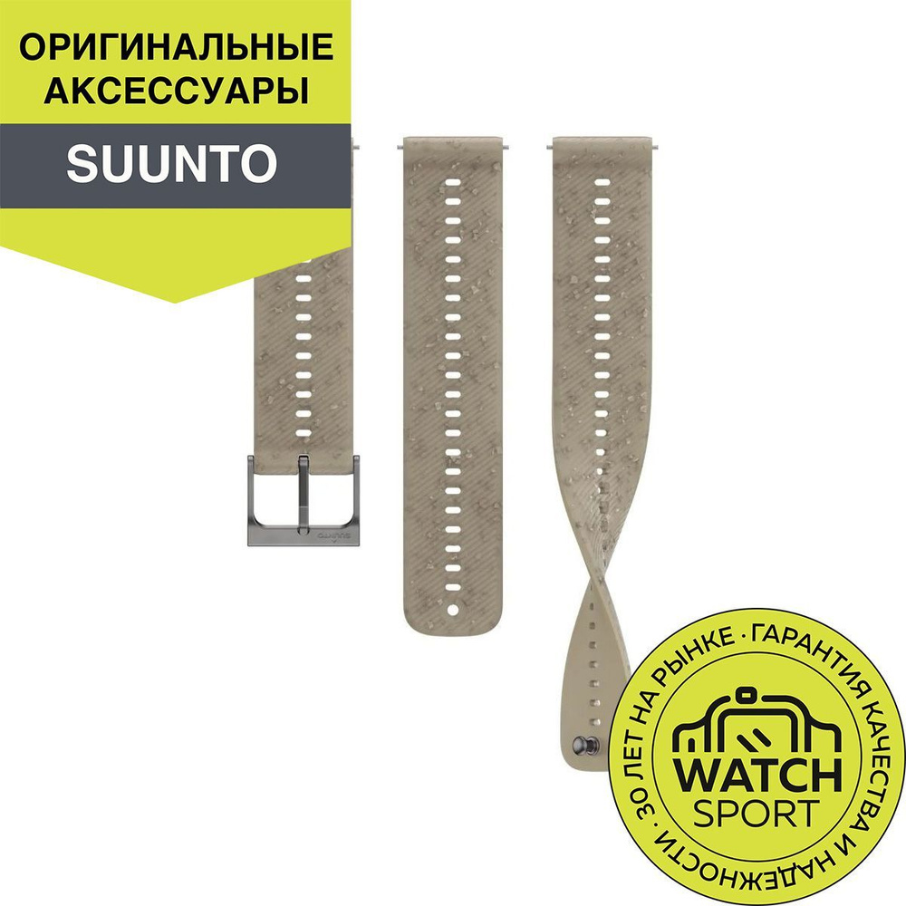 Ремешок Suunto ATH6 22 мм (силикон, серый) размер S+M (SS051069000) #1