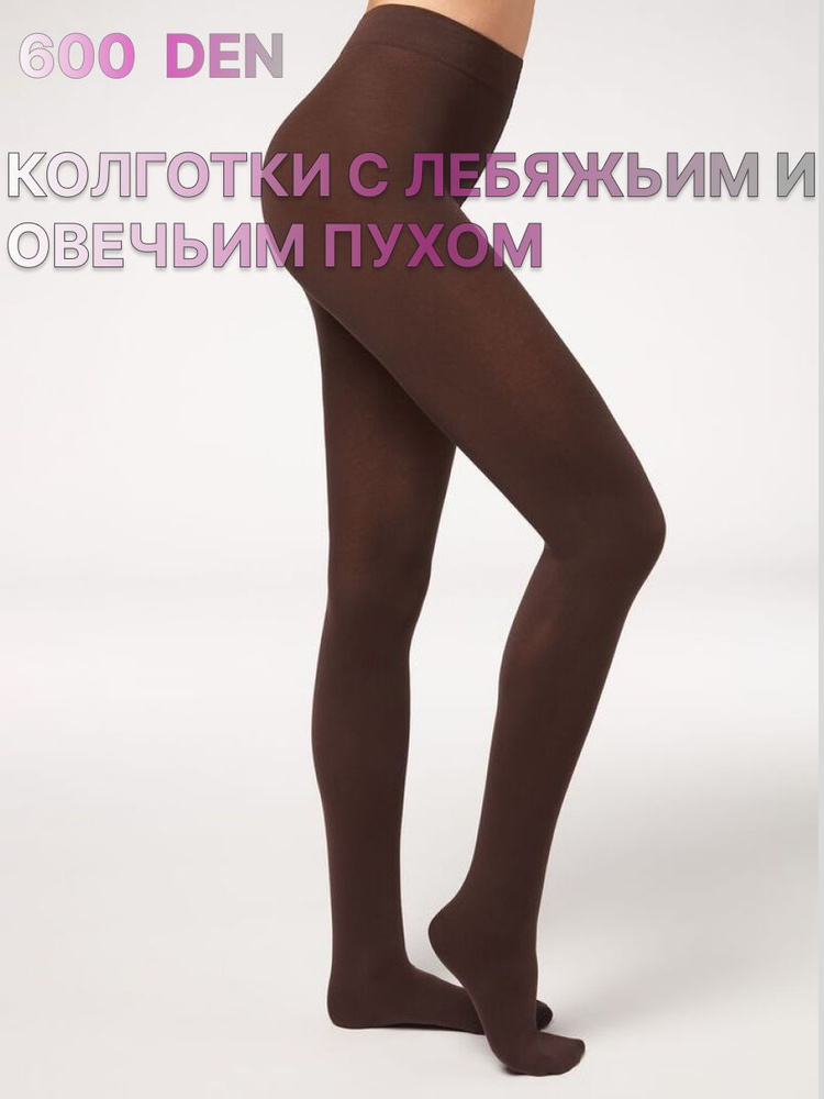 Колготки LEGLUX, 600 ден, 1 шт #1