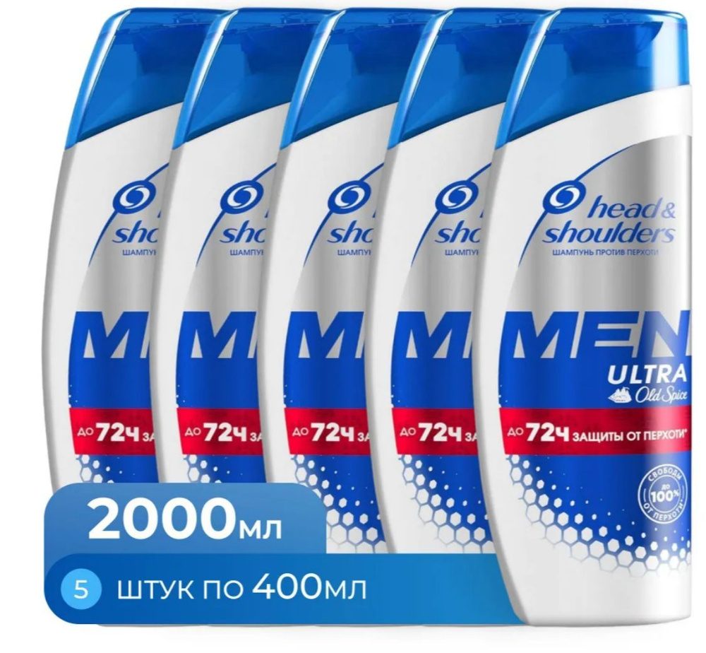 Head&Shoulders Шампунь для волос, 2000 мл #1