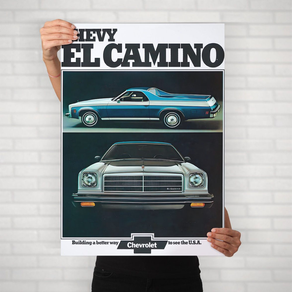 Плакат на стену для интерьера Лоурайдер (Chevrolet El Camino 4) - Постер по тюнингованным автомобилям #1