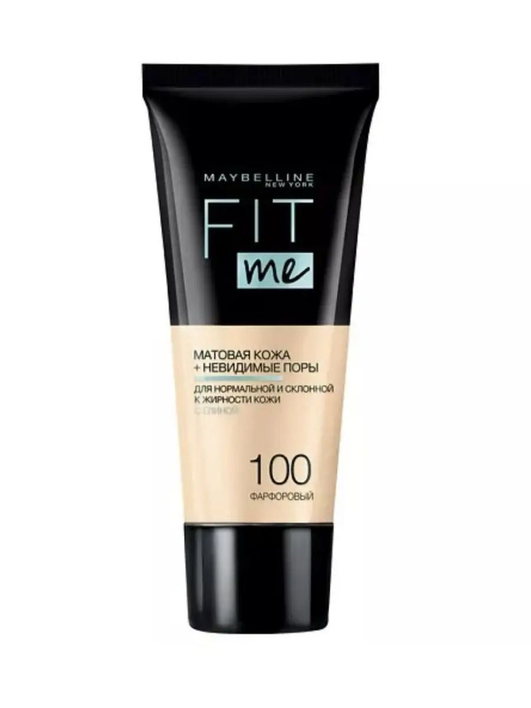 тональный крем FIT ME #100 #1