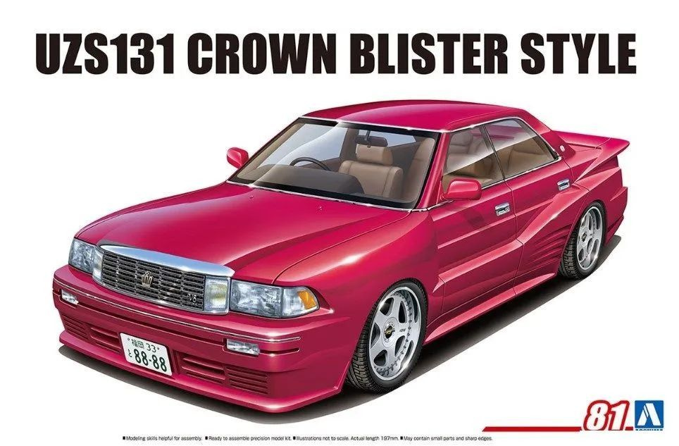 Сборная модель Aoshima 1/24 Toyota Crown UZS131 Blister Style #1