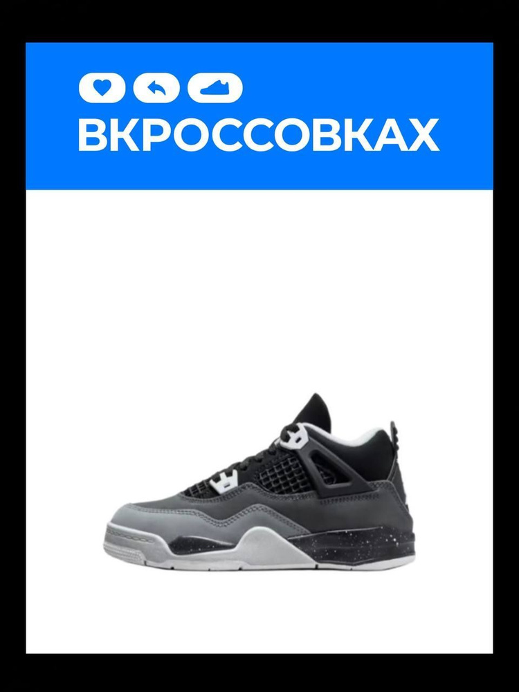 Кроссовки Nike #1