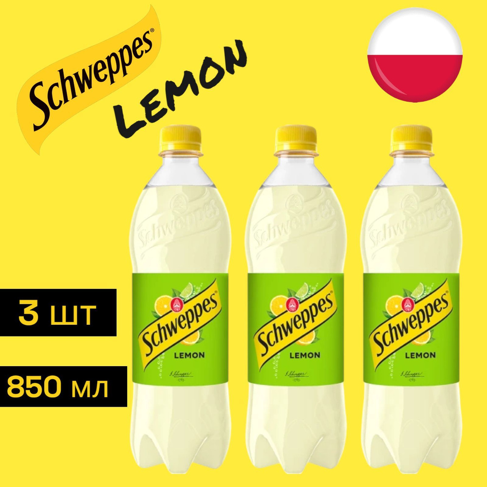 Газированный напиток Швепс Лимон Schweppes Lemon (Польша), 850 мл * 3 шт  #1