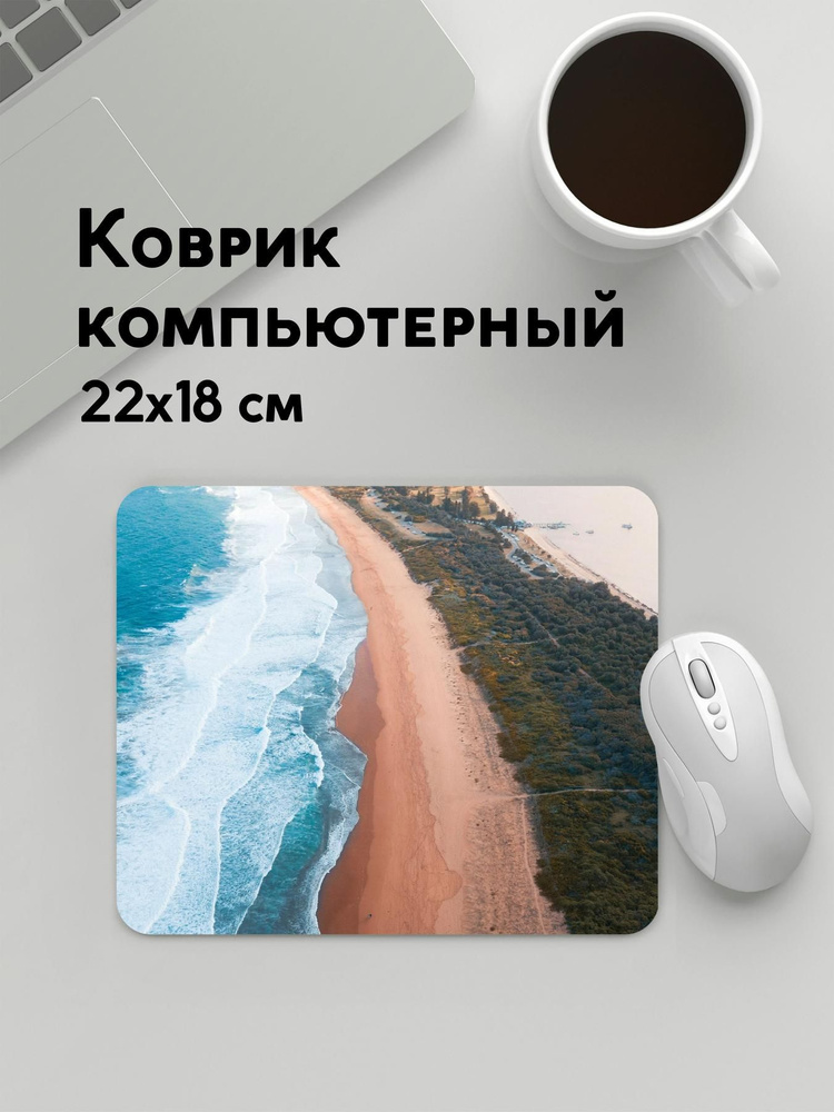 PANiN Коврик для мыши MousePad22x18WC_WC148420, хром, темно-серый #1