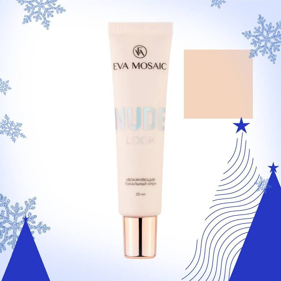 Eva mosaic Тональный крем Nude Look увлажняющий, 20 мл, 03 Бежевый #1