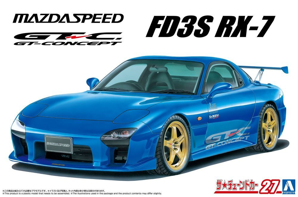 Сборная модель Aoshima 1/24 MAZDASPEED FD3S RX-7 A-SPEC GT-C '99 (MAZDA) #1