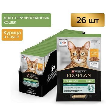 Влажный корм Pro Plan Nutri Savour Sterilised для взрослых стерилизованных кошек и кастрированных котов #1