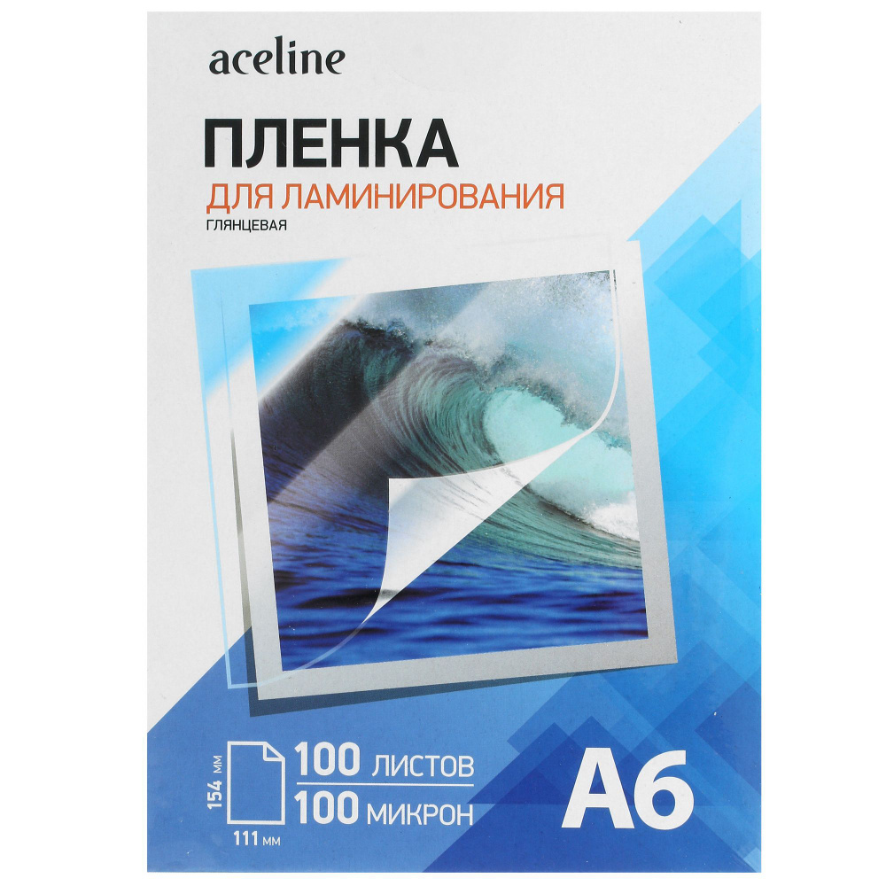 Плёнка для ламинирования Aceline A6 100 мкм глянец (100 л.) #1