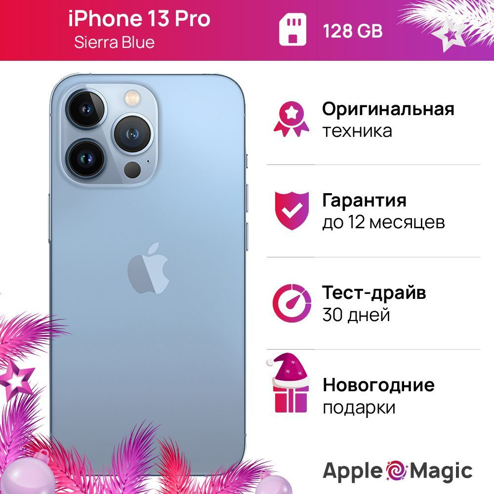 Apple Смартфон iPhone 13 Pro 6/128 ГБ, голубой, Восстановленный #1