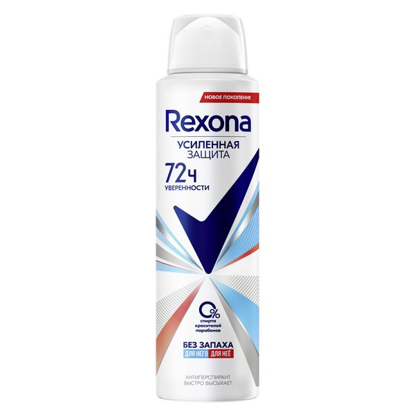 Rexona Дезодорант без запаха, 150 мл #1