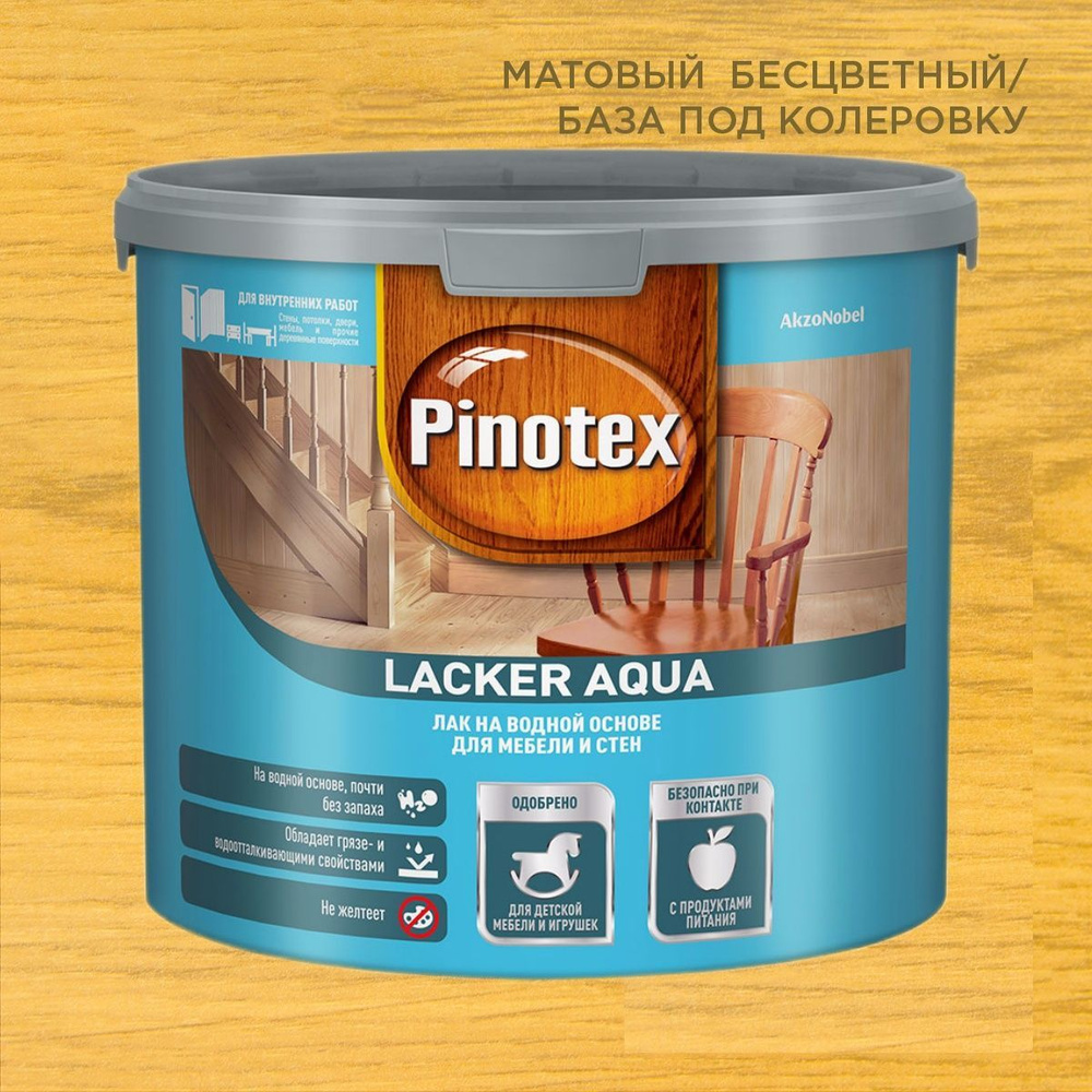 Pinotex Lacker Aqua, 2.7л, Матовый 10 #1