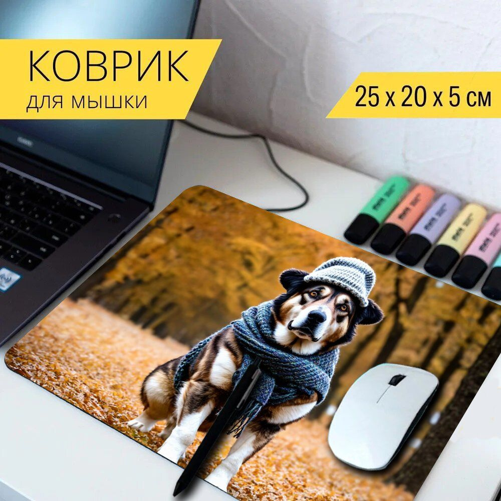 LotsPrints Коврик для мыши poc-THEMES-DOGS-545, разноцветный #1