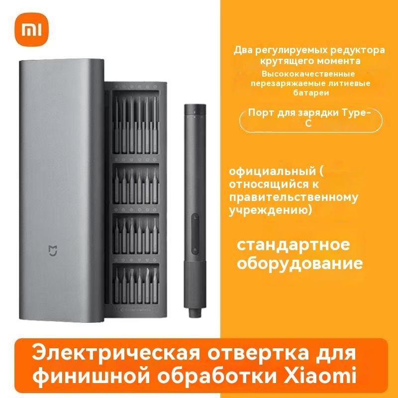 Xiaomi Electric Sharpener,Ручной полировальный инструмент, деревообрабатывающий нефритовый гравировальный #1