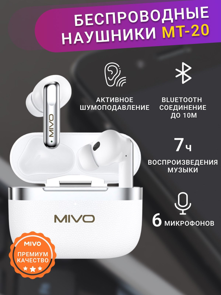 Беспроводные Bluetooth наушники вкладыши #1