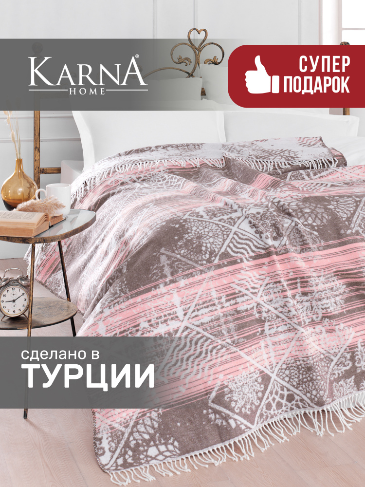 Плед 200х220 на кровать MIRANDA, для дивана, двухсторонний, 60% хлопок  #1