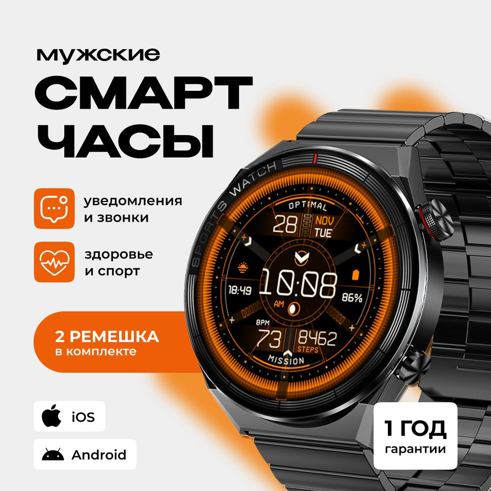 SMART PRESENT Умные часы Смарт часы мужские наручные круглые умные Smart Watch BT3Call, 38mm, черный-металлический #1