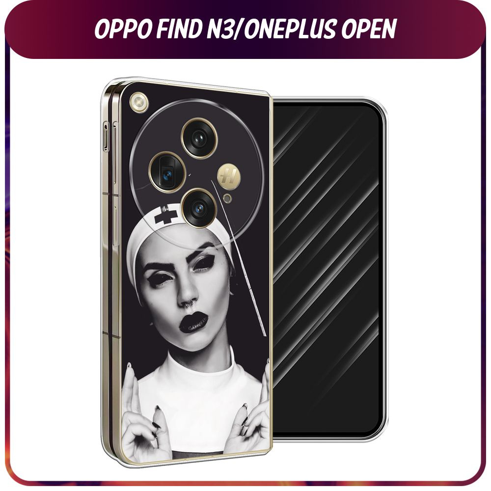 Пластиковый чехол на Oppo Find N3/OnePlus Open / Оппо Файнд N3/Ван Плас Опен - "Черная монашка"  #1