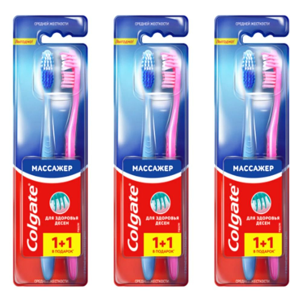 Colgate Зубная щетка Массажер, 2 шт, 3 уп #1