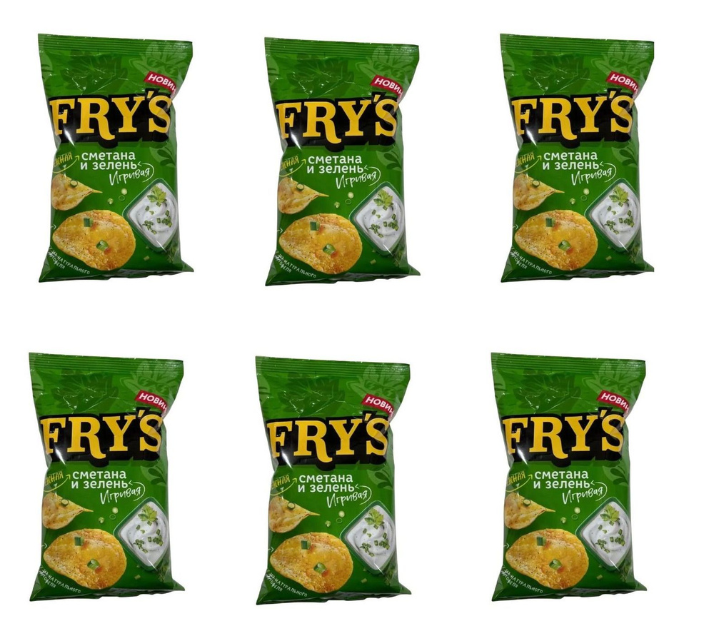 Fry’s Чипсы из натурального картофеля, соломка, со вкусом Нежная сметана игривая зелень, 90 г, 6 шт  #1