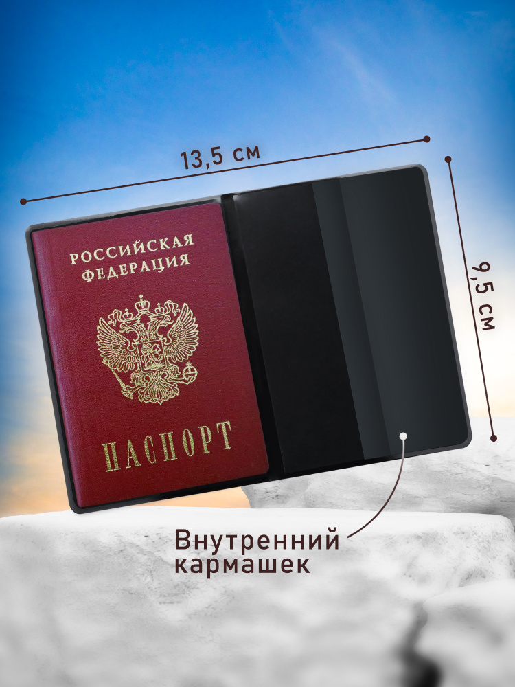 Обложка для студенческого билета ARTEFACTO мем Бутерброд #1