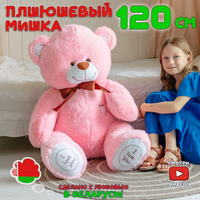 Интернет-магазин Topmishka — покупай надежно и с выгодой!
