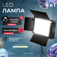 Видеосвет для съемки: LED-осветители, лампы, моноблоки