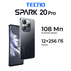 Tecno Смартфон Spark 20 Pro Ростест (EAC) 12/256 ГБ, черный Бестселлеры