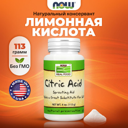 NOW Citric Acid, Лимонная кислота, порошок 113 г, специи и приправы, веган продукт, средство от плесени, для проращивания семян Бестселлеры