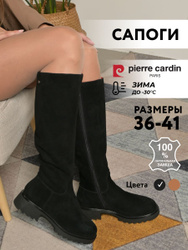 Сапоги Pierre Cardin Аутлет