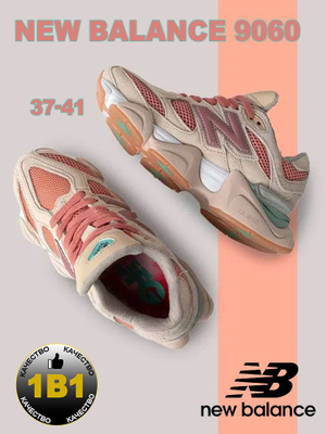 36 NEW BALANCE OZON