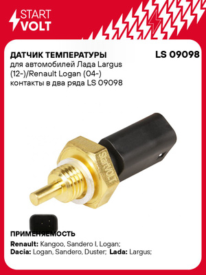 TS-04 купить на OZON по низкой цене в Казахстане, Алматы, Астане