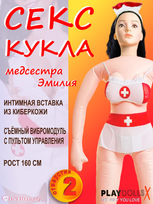 Дорогие куклы для секса резиновые купить на OZON по низкой цене 