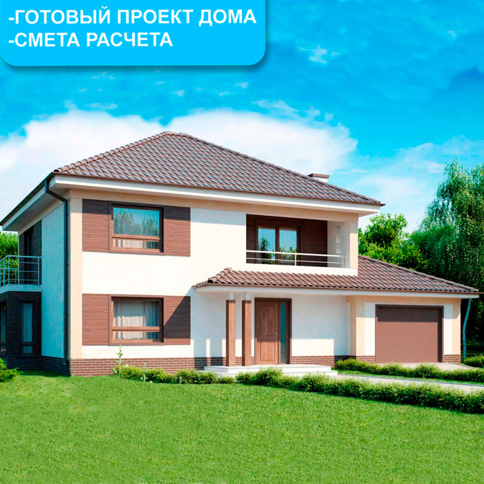 Дом 12 12 двухэтажный проект фото Проект Дома Готовый Из Газобетона купить на OZON по низкой цене в Казахстане, Ал