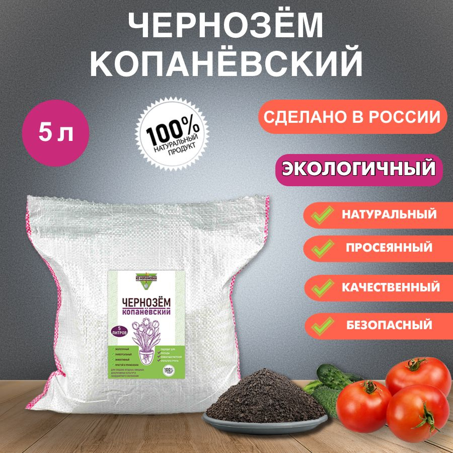 Купить Биозем В Спб В Розницу