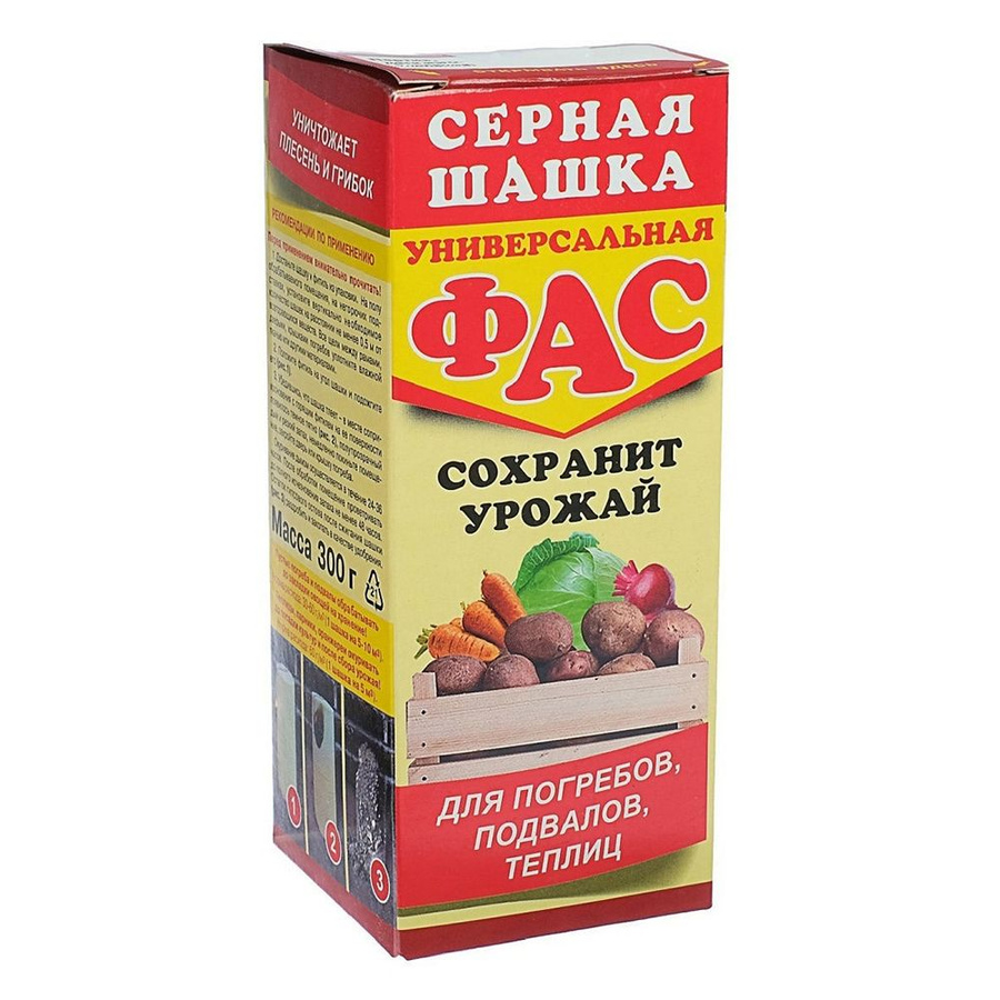 Шашка вист 5г. Шашка вист для теплиц. Шашка вист 5 г, дымовая. Шашки вист. Шашка вист для теплиц инструкция по применению.