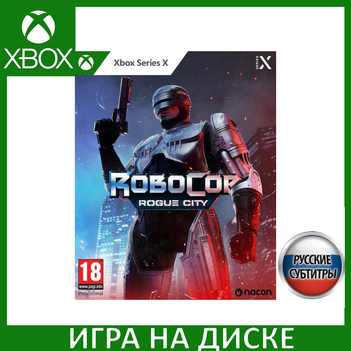 Диск с Игрой RoboCop Rogue City Русская Версия (Xbox Series X). Новый лицензионный запечатанный диск.