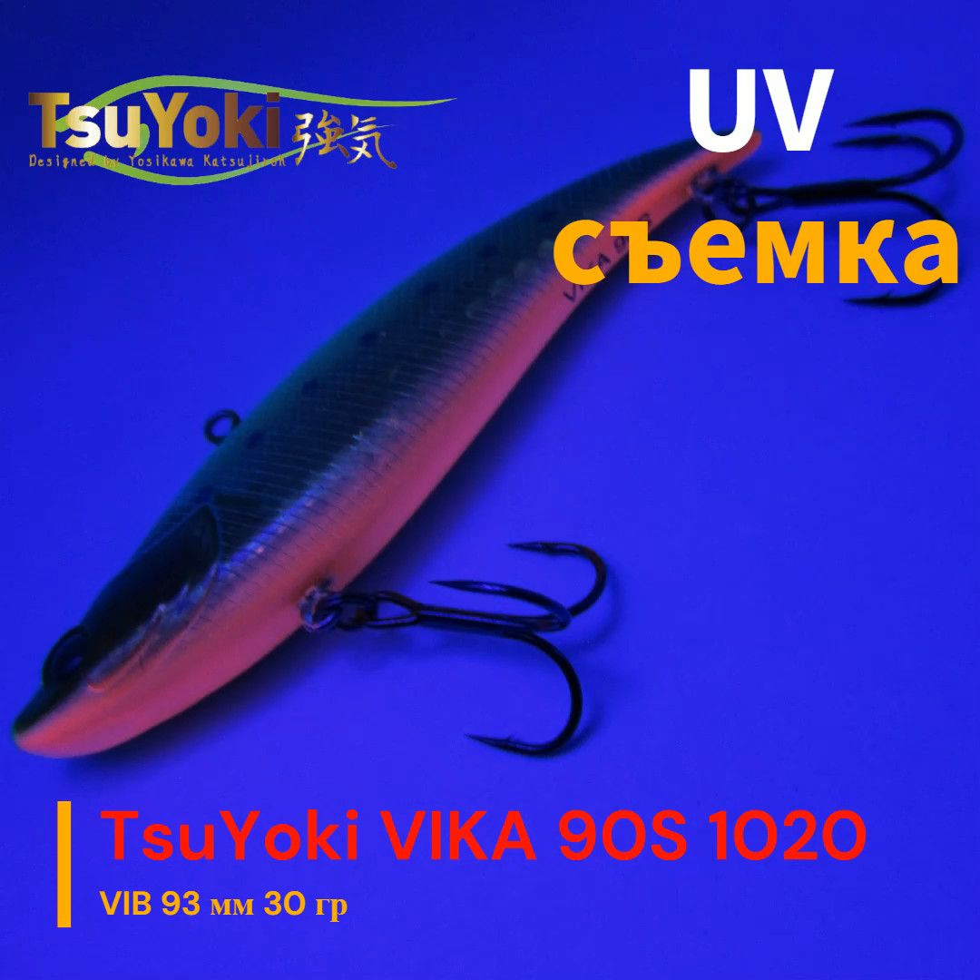 Раттлин TsuYoki VIKA 90S