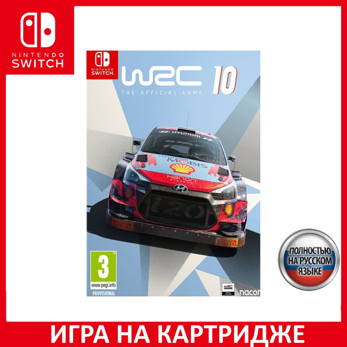 Игра на Картридже WRC 10: FIA World Rally Championship Русская Версия (Switch)