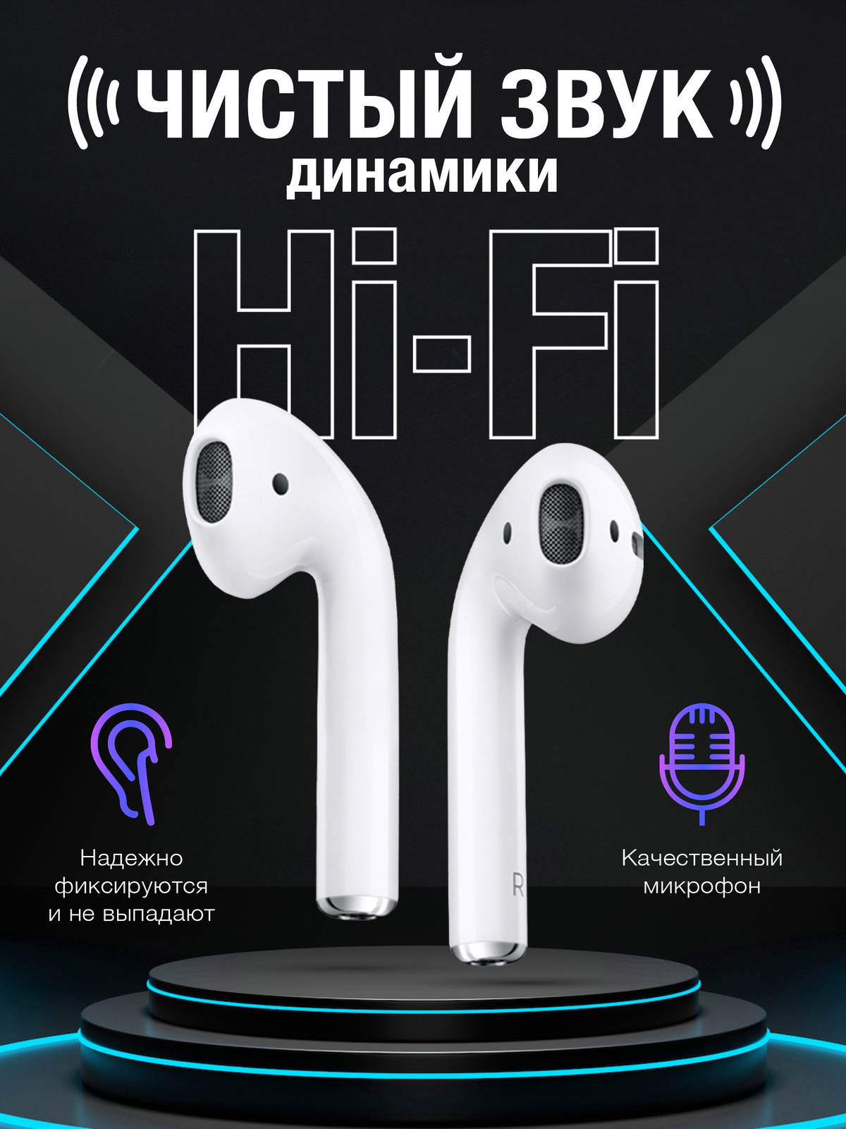 Наушники беспроводные вкладыши Air 2 для ios и Android