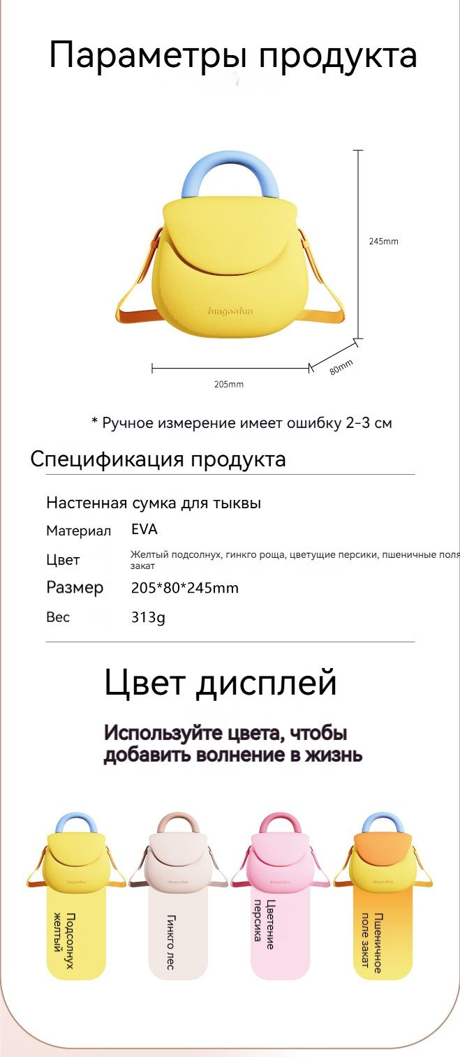 Спецификация продукта