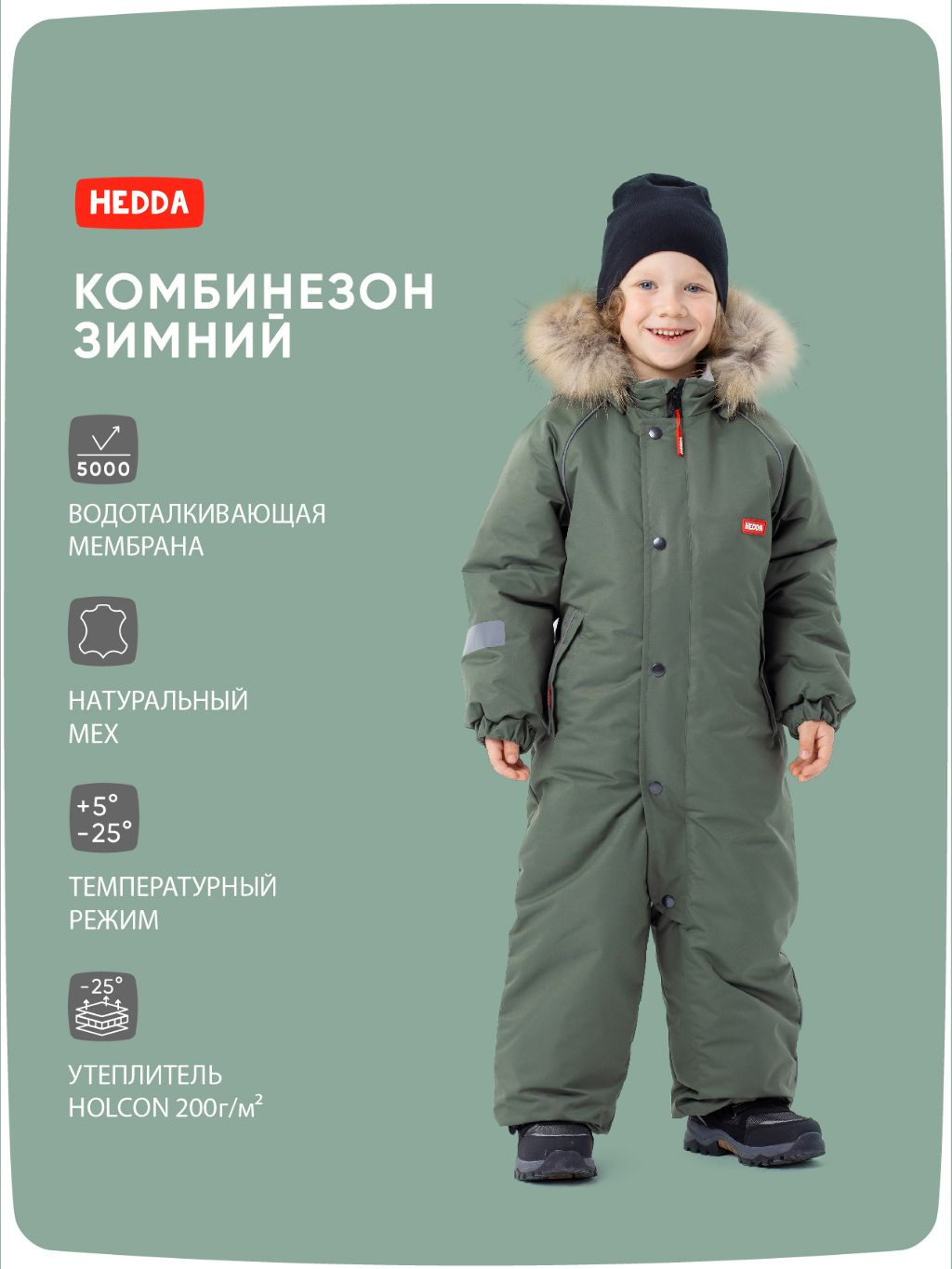 EDD5 OLIVE GREEN на резинке