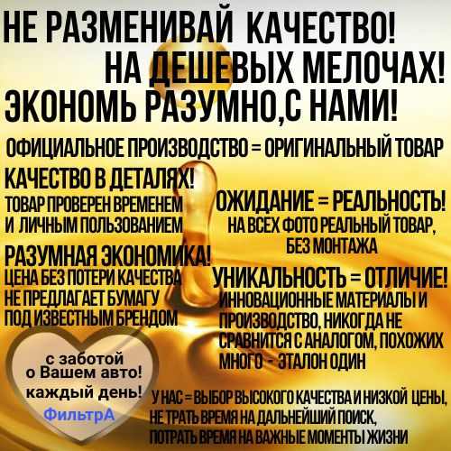 Рекомендуем!