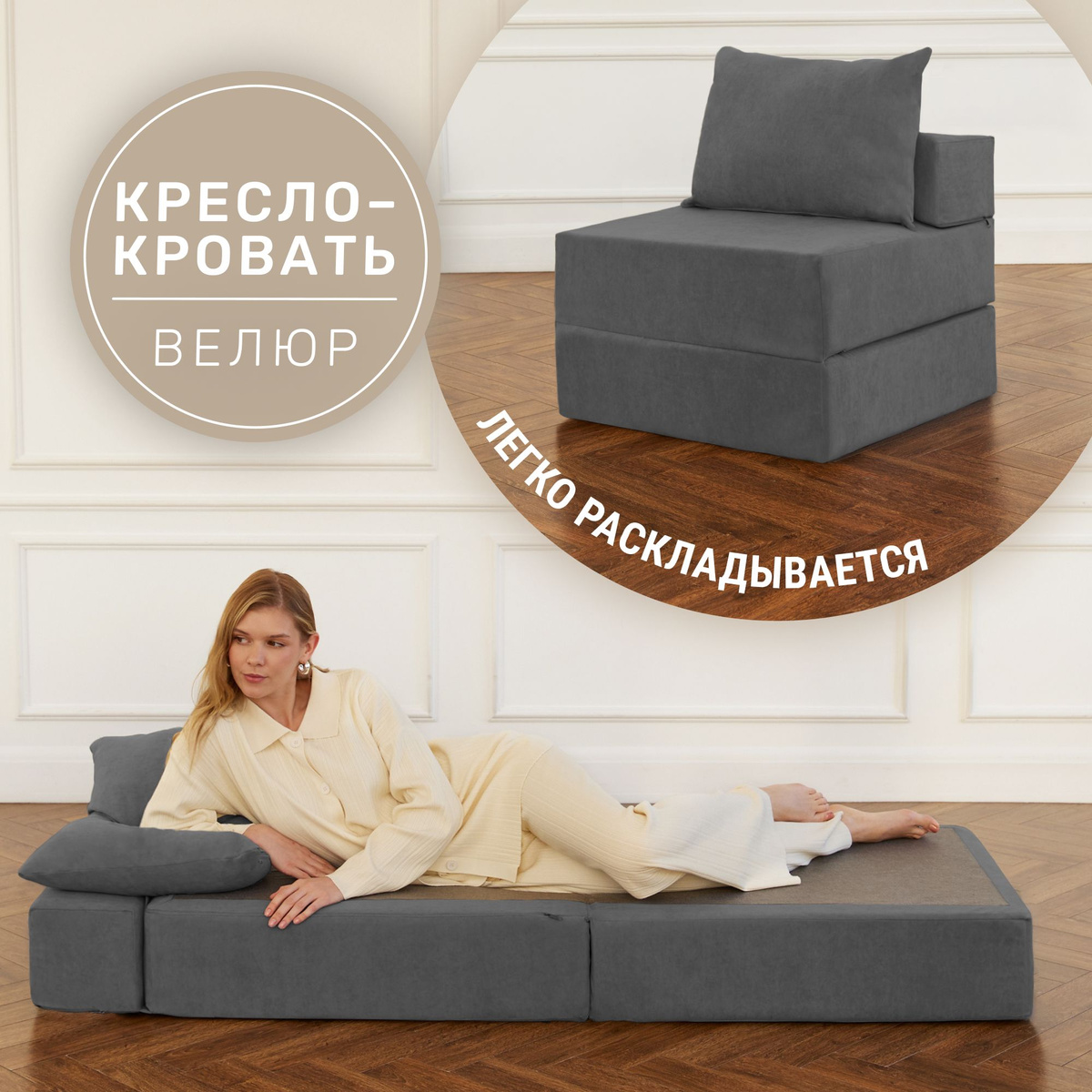 Кресло-груша XXXL из оксфорда