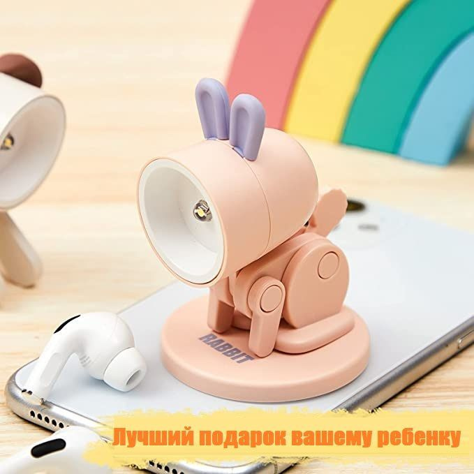 https://www.ozon.ru/product/svetilnik-detskiy-mini-nochnik-svetodiodnyy-fonarik-krolik-igrushka-rozovyy-850250676/?from_sku=849049176&oos_search=false